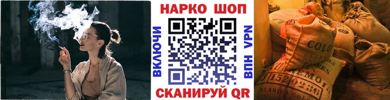 Что такое Гремячинск Кокаин Меф СОЛЬ АМФЕТАМИН Канабис