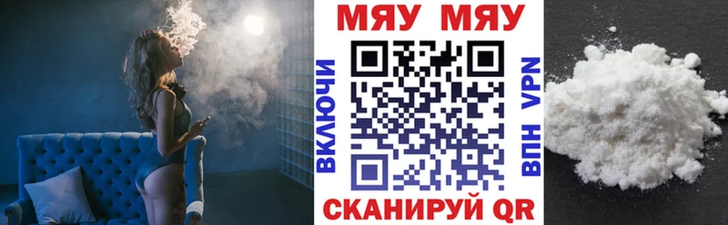 Амфетамин Гремячинск