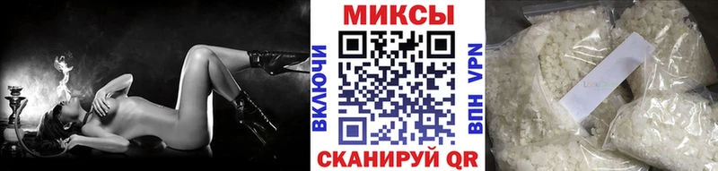 Бутират бутик  Гремячинск 