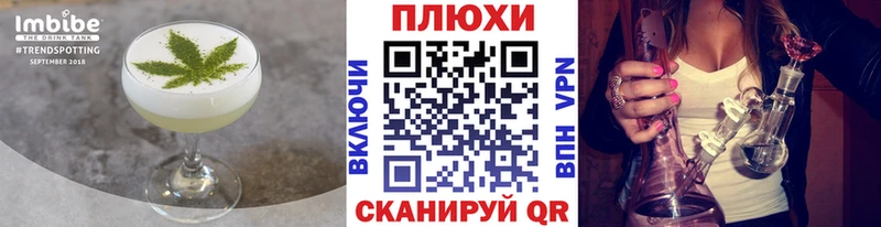 купить закладку  Гремячинск  Печенье с ТГК марихуана 