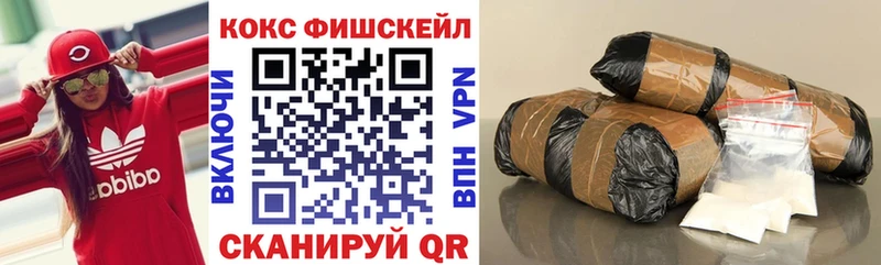 закладка  Гремячинск  КОКАИН Columbia 