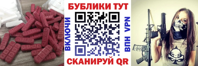 OMG зеркало  Гремячинск  Экстази Punisher 