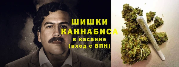 гашишное масло Беломорск