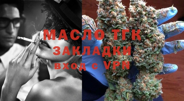 гашишное масло Беломорск