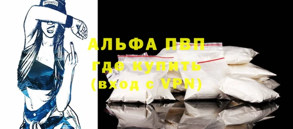 кокаин Белоозёрский
