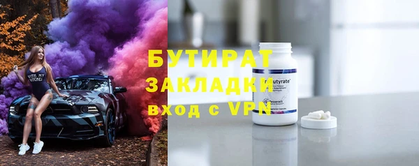дмт Белокуриха