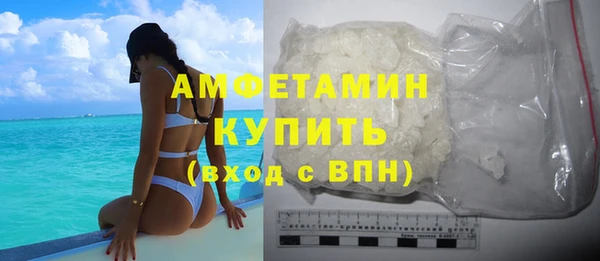 кокаин Белоозёрский