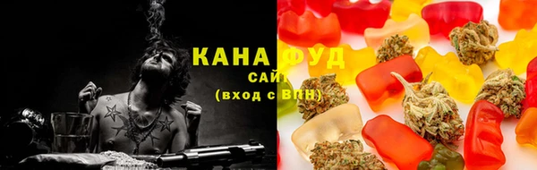 гашишное масло Беломорск