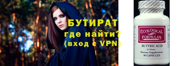 кокаин Белоозёрский