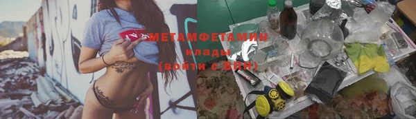 гашишное масло Беломорск