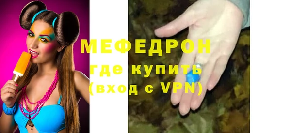 гашишное масло Беломорск