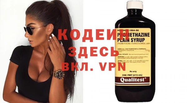 кокаин Белоозёрский
