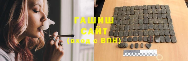синтетический гашиш Сосновый Бор