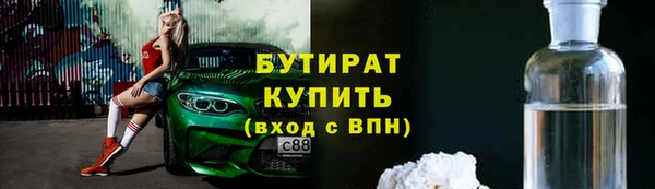 кокаин Белоозёрский