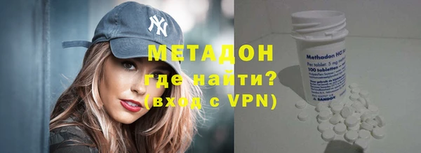 синтетический гашиш Сосновый Бор