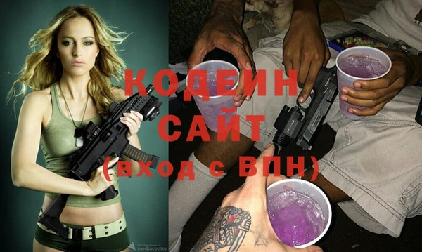 кокаин Белоозёрский