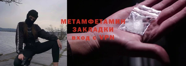 гашишное масло Беломорск