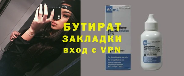 гашишное масло Беломорск