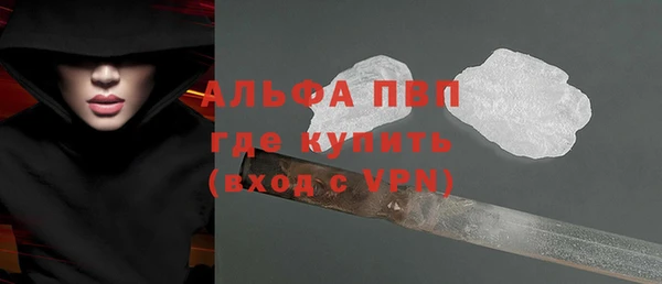 кокаин Белоозёрский