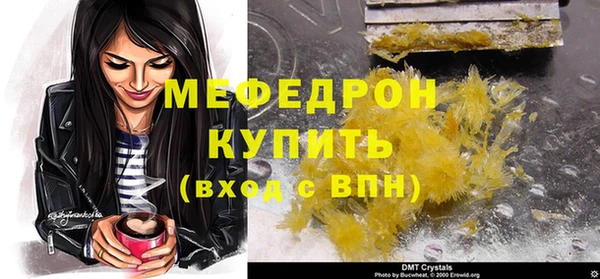 гашишное масло Беломорск