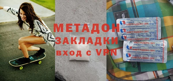 кокаин Белоозёрский