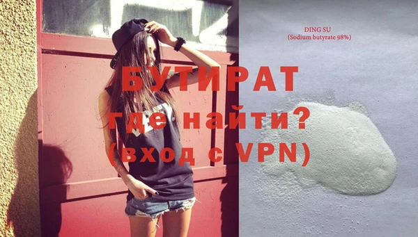 дмт Белокуриха