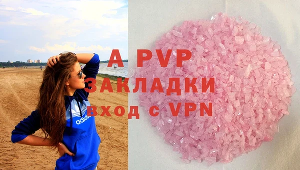 кокаин Белоозёрский
