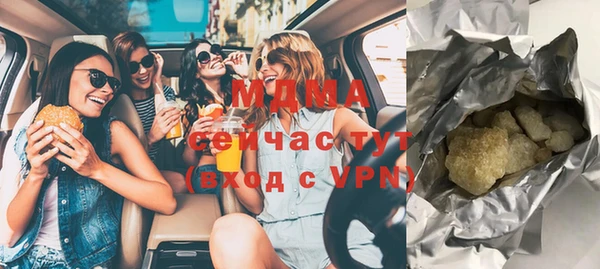 крисы Сосновоборск