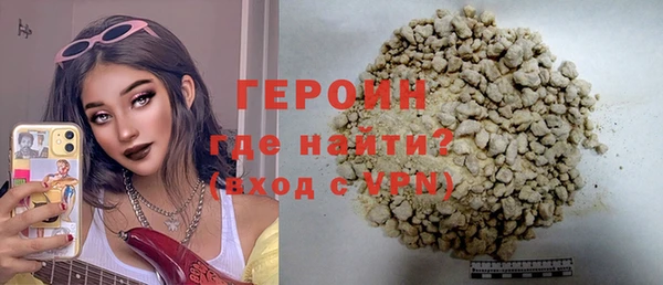 кокаин Белоозёрский
