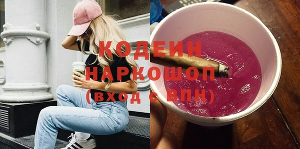 кокаин Белоозёрский