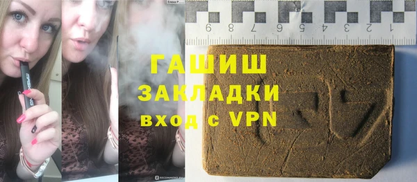 гашишное масло Беломорск