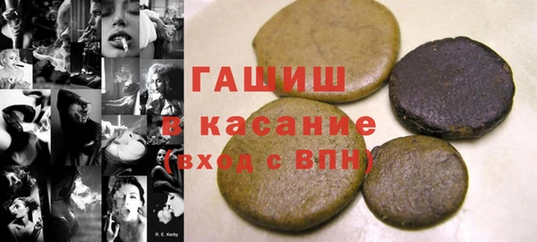 гашишное масло Беломорск