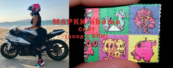 крисы Сосновоборск