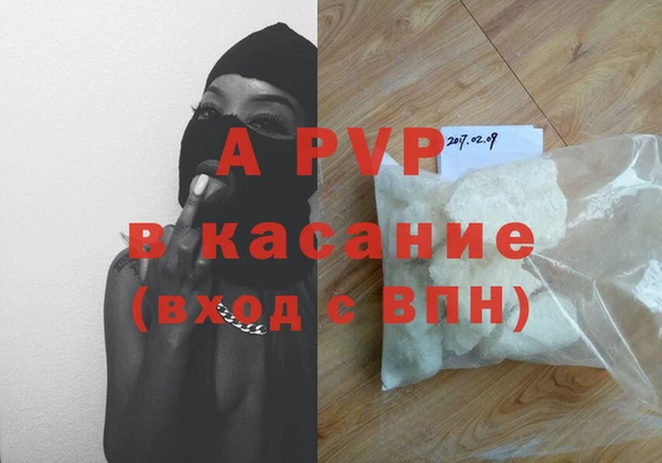 гашишное масло Беломорск