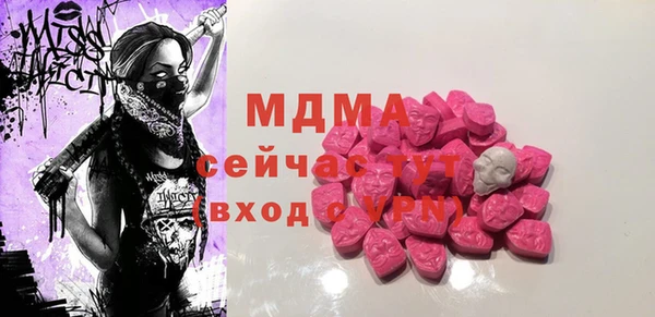 гашишное масло Беломорск