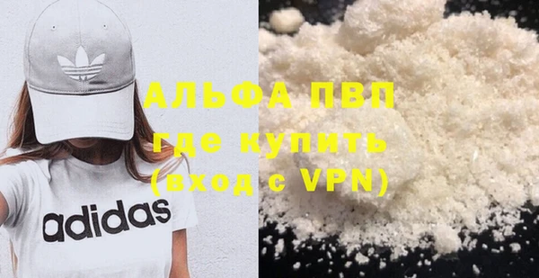 кокаин Белоозёрский