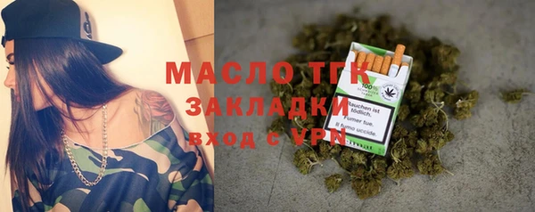 гашишное масло Беломорск