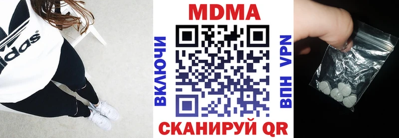 MDMA VHQ  купить   Гремячинск 