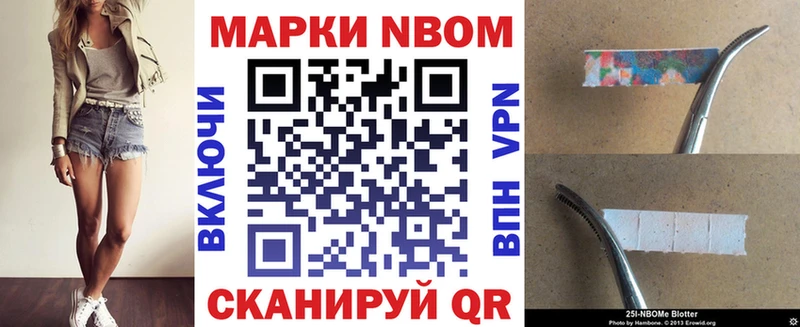 Марки 25I-NBOMe 1,5мг  ссылка на мегу вход  Гремячинск 